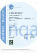 CERTIFICATIONS